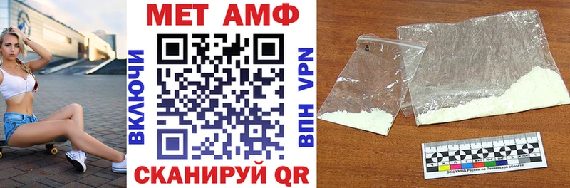 ОМГ ОМГ ссылки  Слободской  Амфетамин 97% 