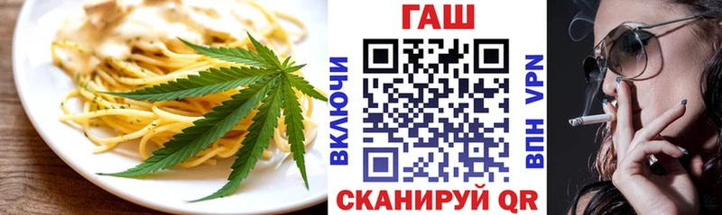 Печенье с ТГК марихуана  купить  сайты  Слободской 