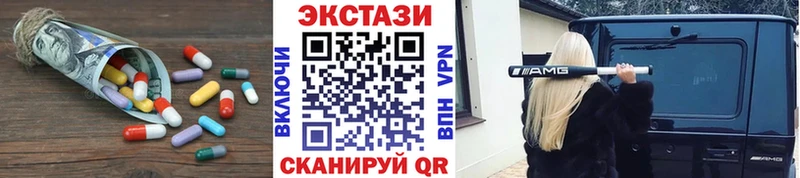 Ecstasy Punisher  OMG ТОР  shop Telegram  Слободской 
