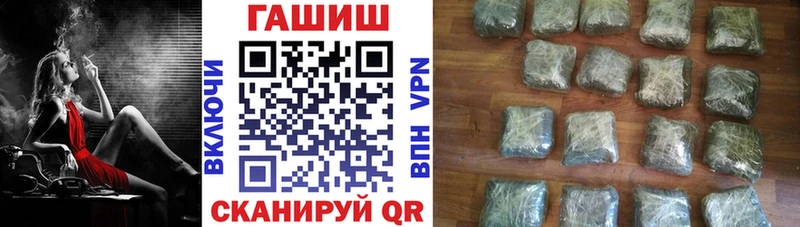 закладки  Слободской  Гашиш 40% ТГК 