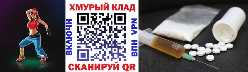 ГЕРОИН белый  МЕГА   сайты даркнета клад  Слободской 