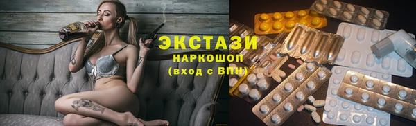 марихуана Армянск