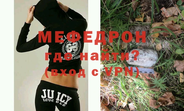 марихуана Армянск