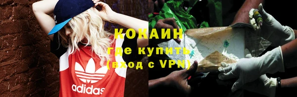 марихуана Армянск