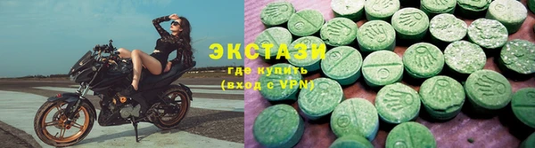 марихуана Армянск