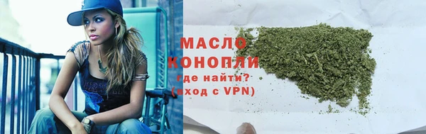 марихуана Армянск