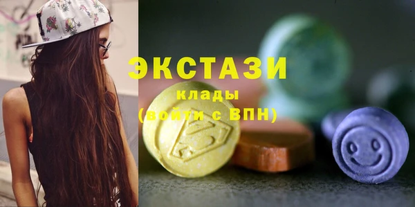 альфа пвп Михайловка