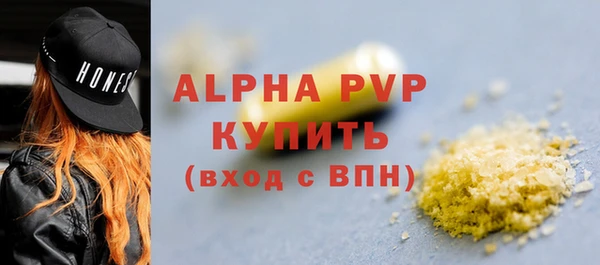 марихуана Армянск