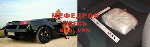 марихуана Армянск