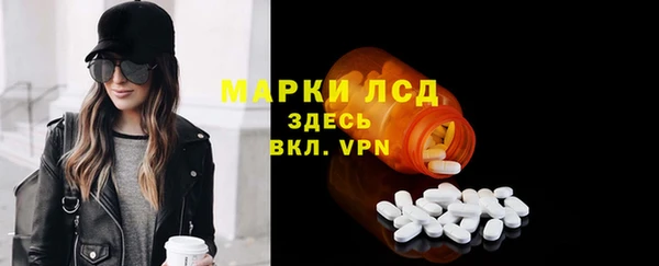 марки lsd Аркадак