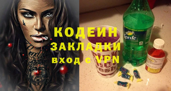 трава Балахна