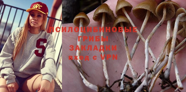 марихуана Армянск