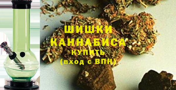 марихуана Армянск