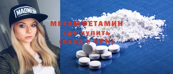 соль ск Балабаново