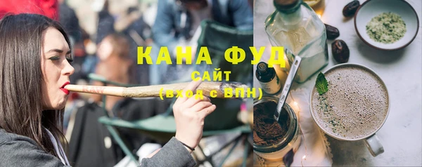 марихуана Армянск