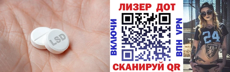 Лсд 25 экстази ecstasy  Слободской 
