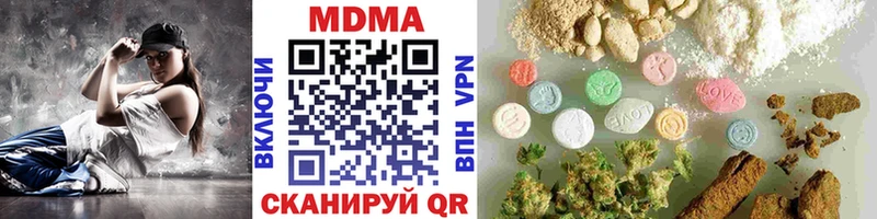 mega как войти  Слободской  МДМА Molly 