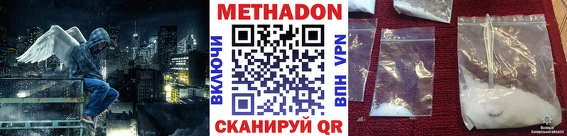 цены   Слободской  МЕТАДОН белоснежный 