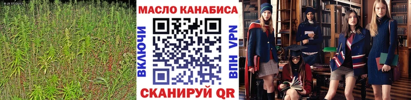 купить  цена  Слободской  Дистиллят ТГК гашишное масло 