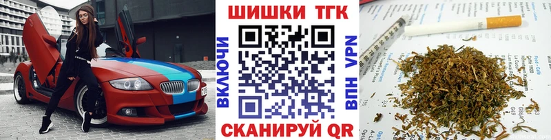 Бошки марихуана LSD WEED  купить наркотики сайты  Слободской 